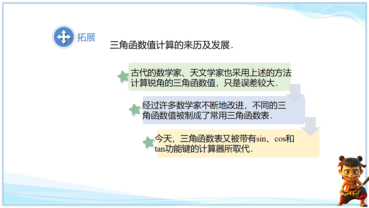 18652392第3页