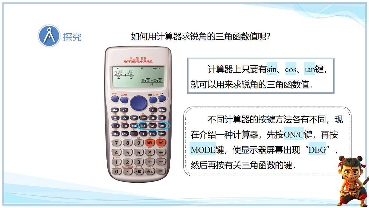 18652392第4页