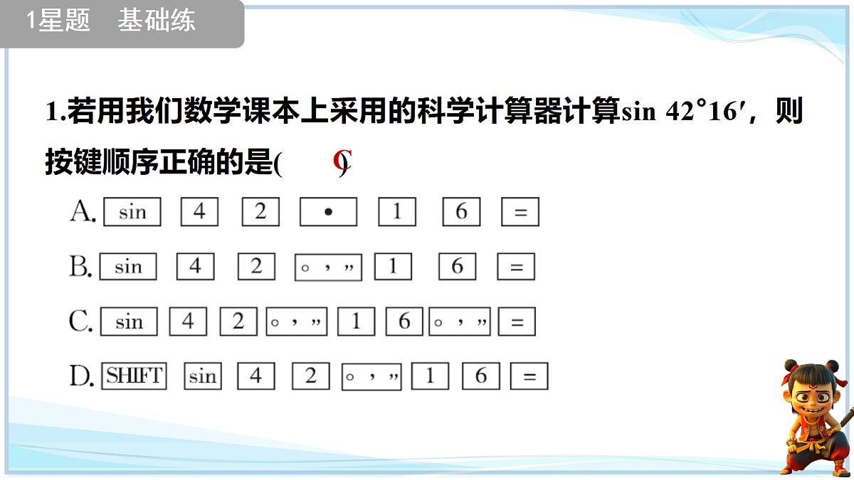 18652392第5页