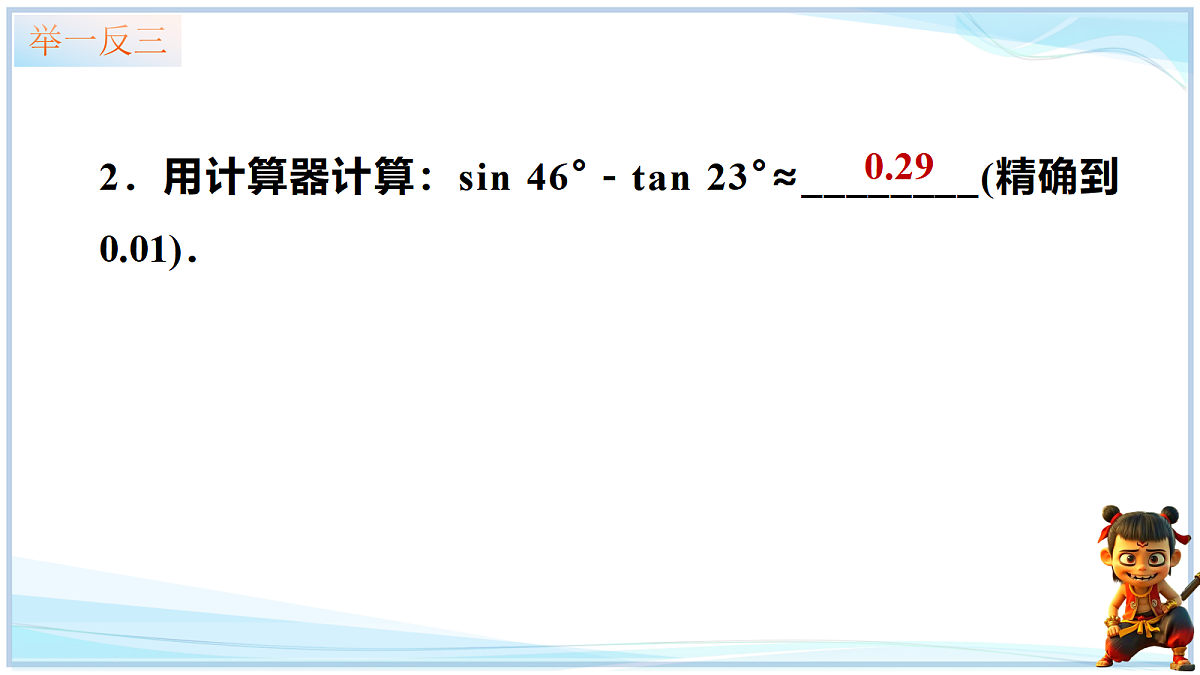18652392第6页