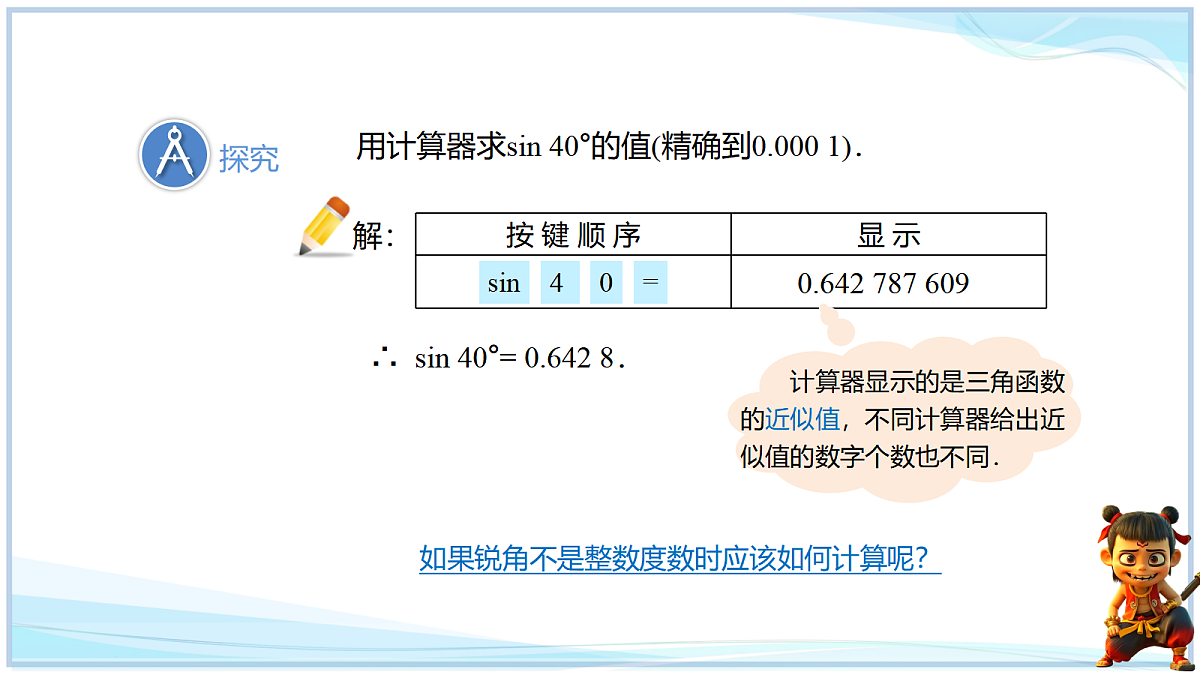 18652392第7页