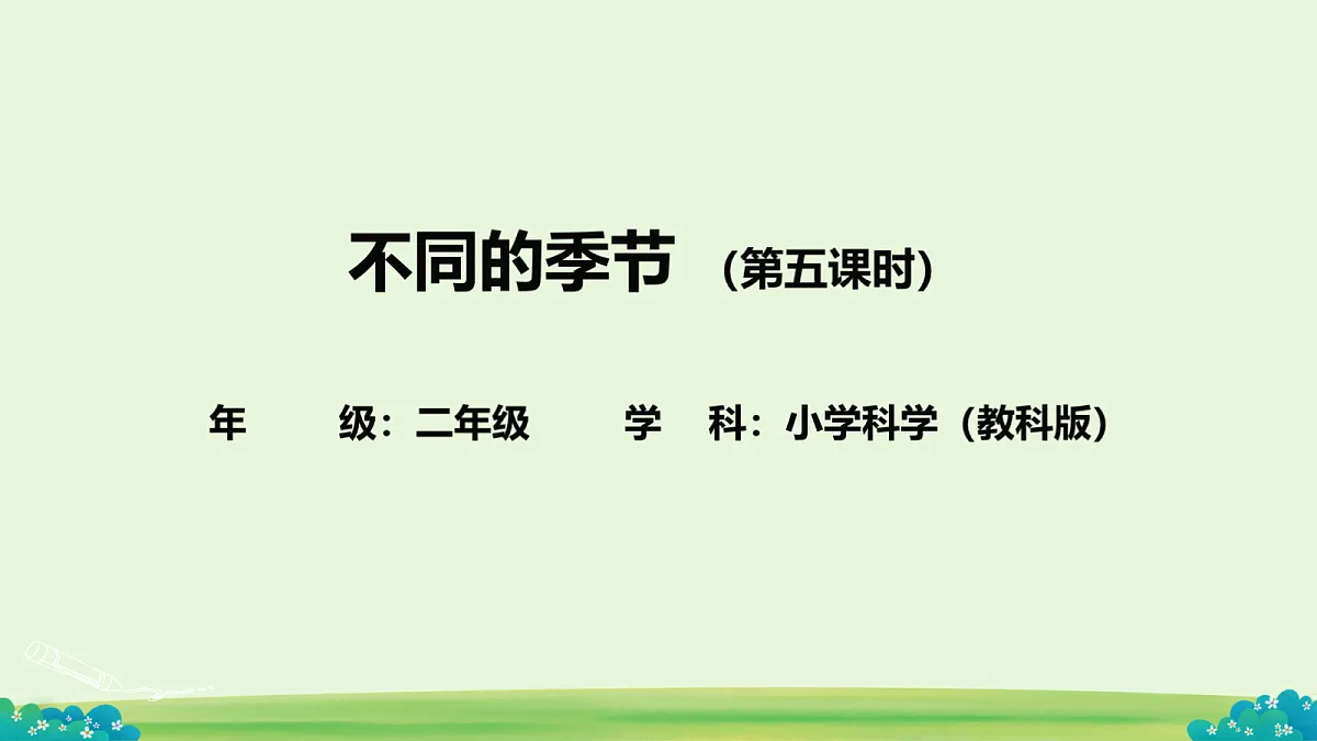 18652752第1页