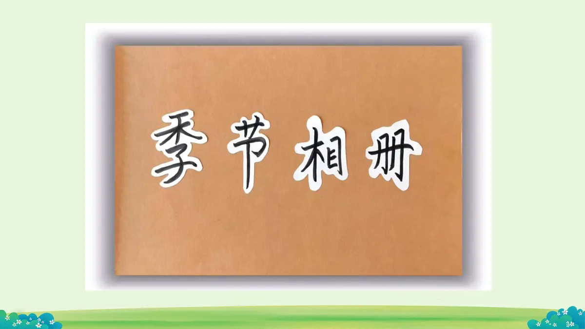 18652752第2页
