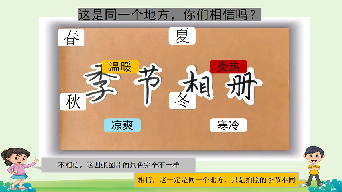 18652752第3页