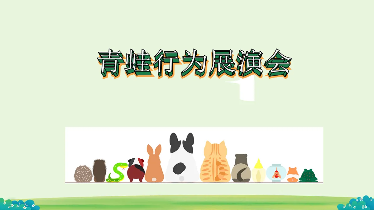 18652752第7页