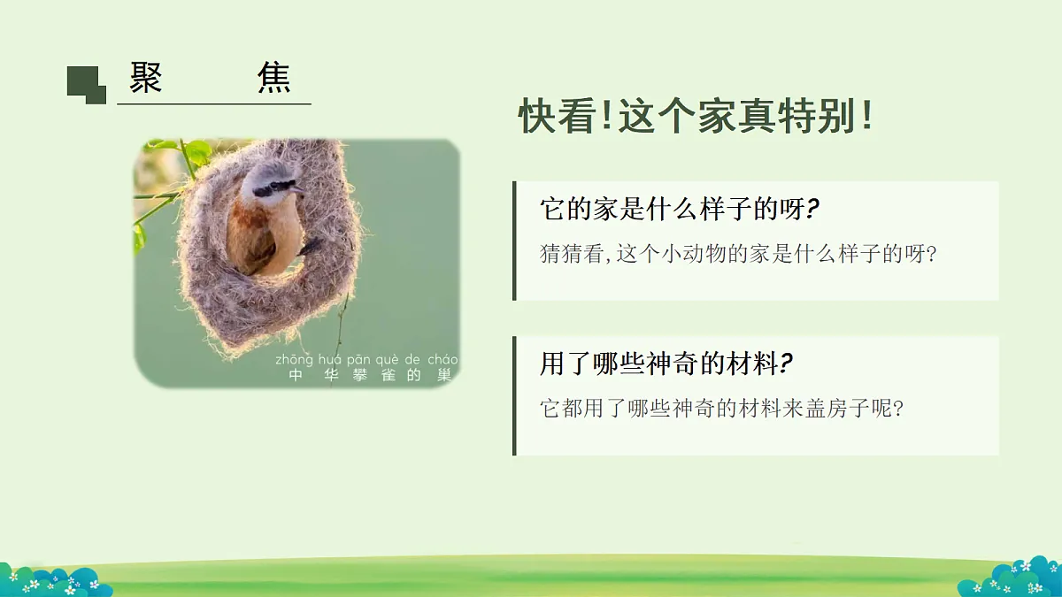 18652827第3页