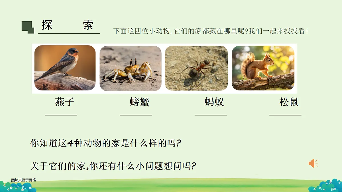 18652827第6页