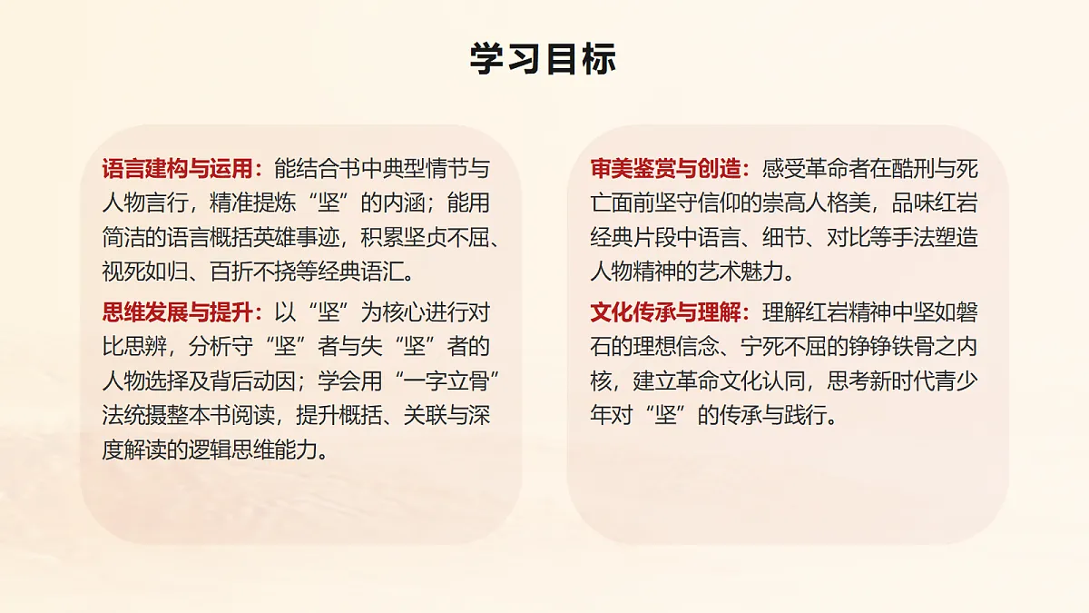 18652899第2页