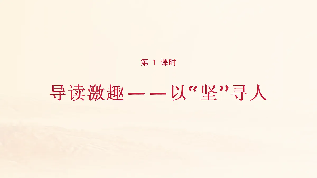 18652899第3页