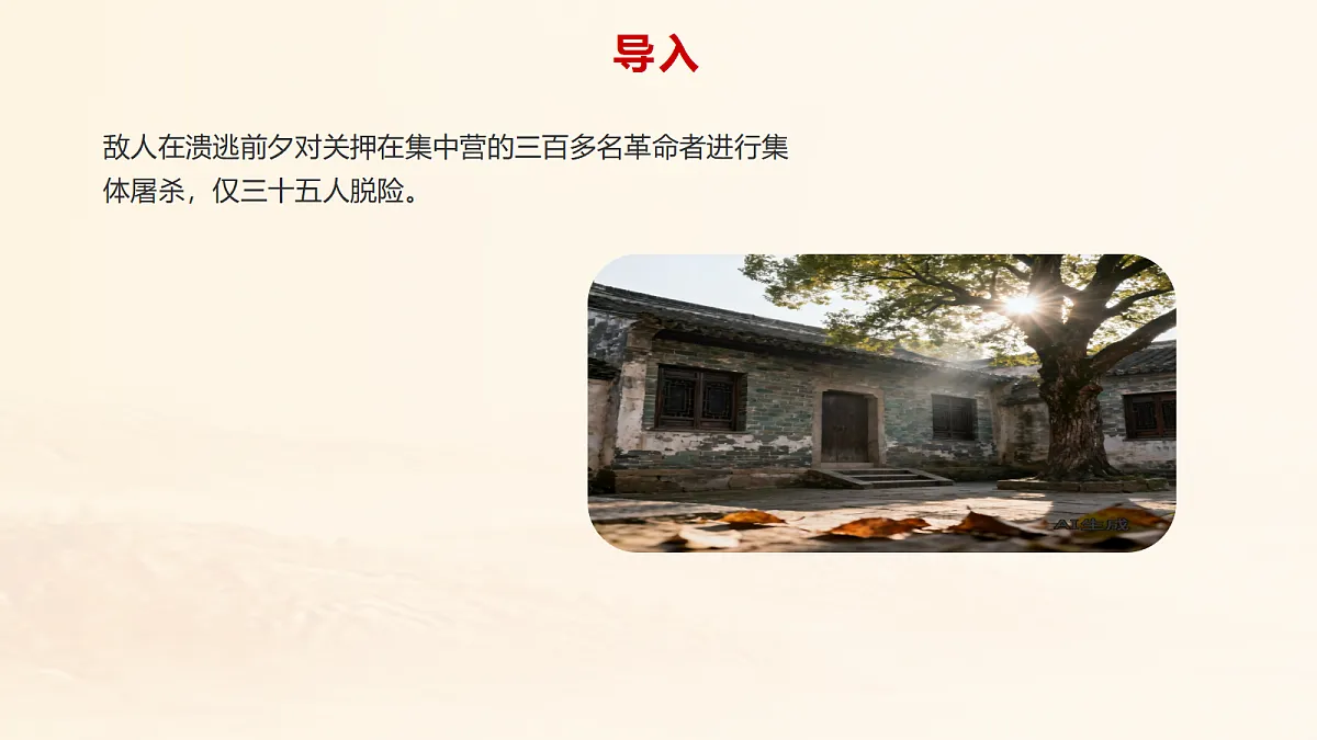 18652899第5页