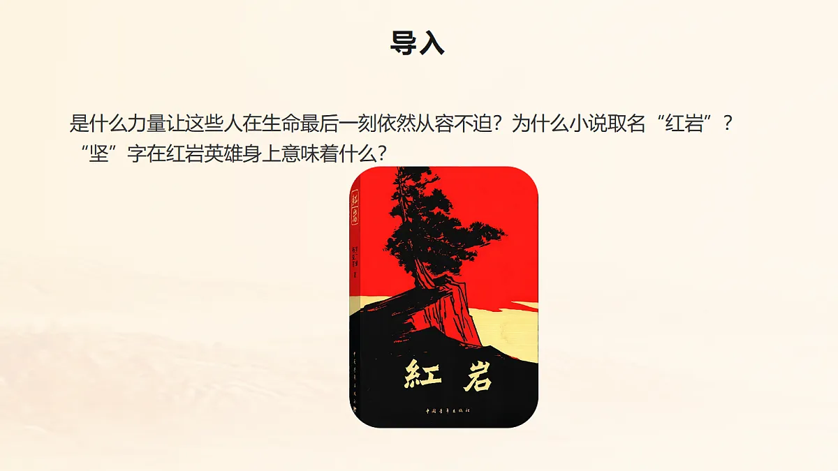 18652899第6页