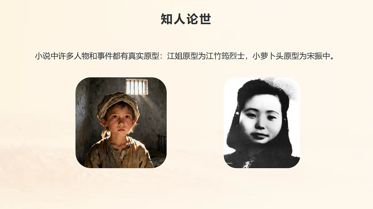 18652899第8页