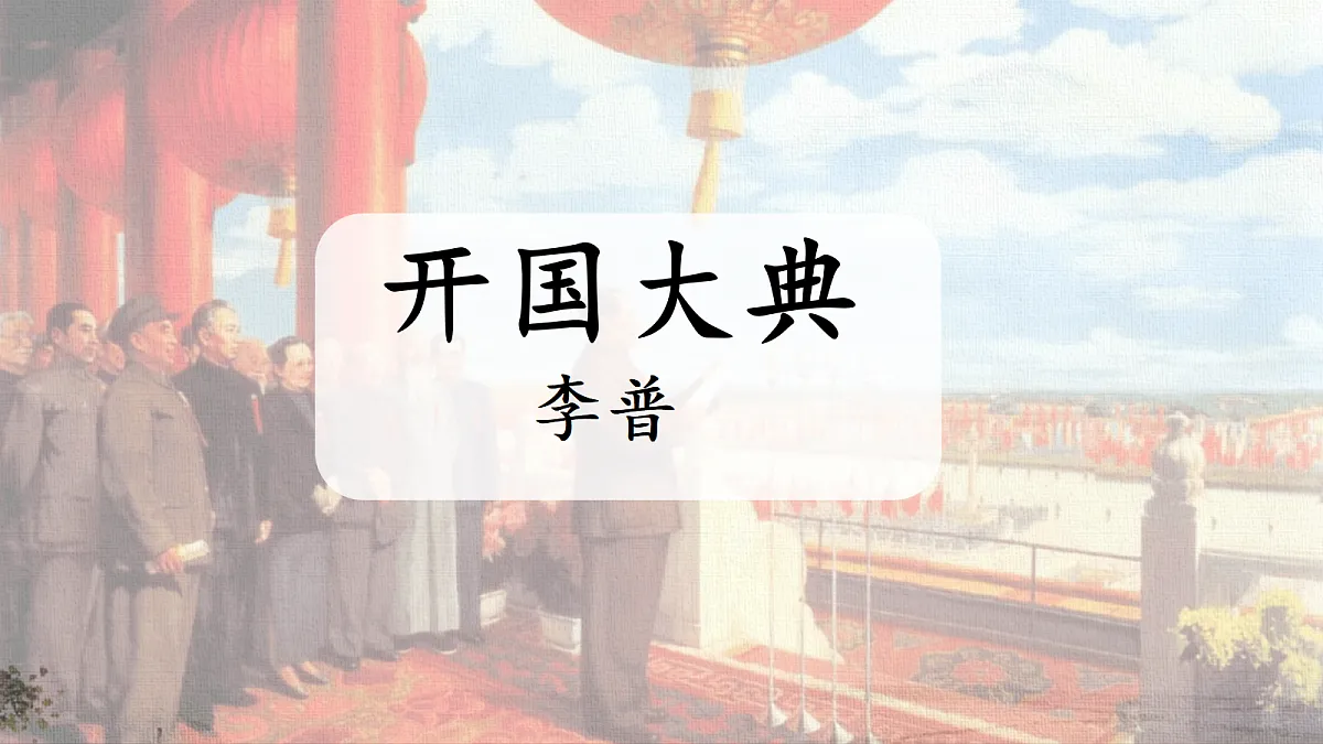 18652900第1页