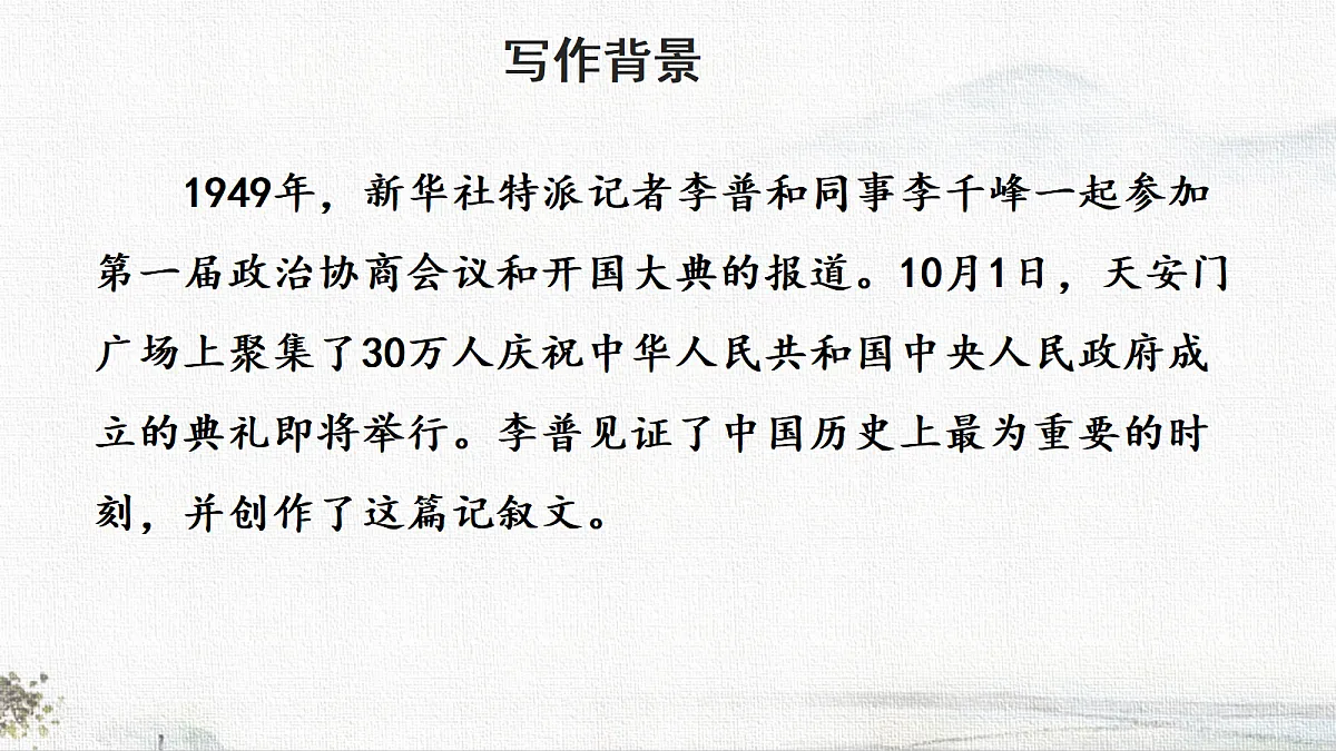 18652900第4页