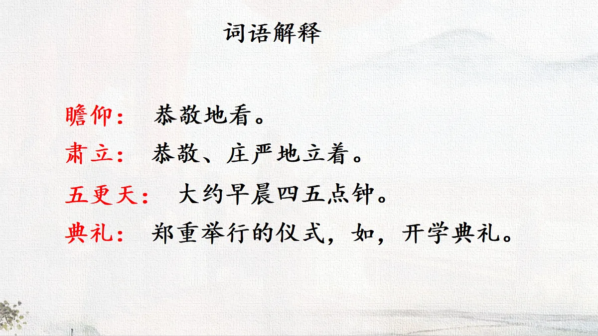 18652900第7页