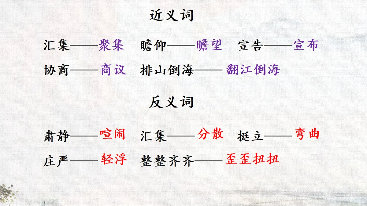 18652900第8页