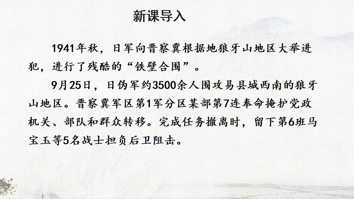 18652901第2页