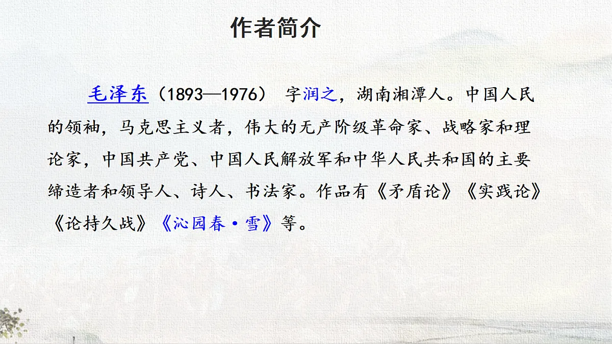 18652907第3页