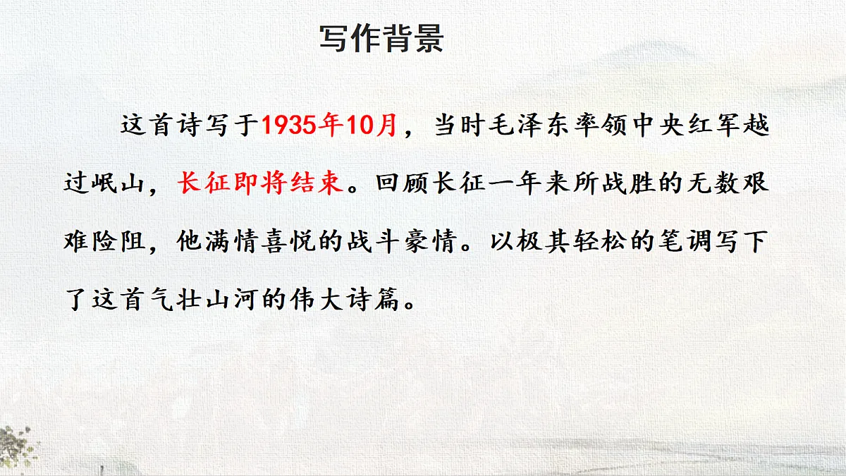 18652907第4页