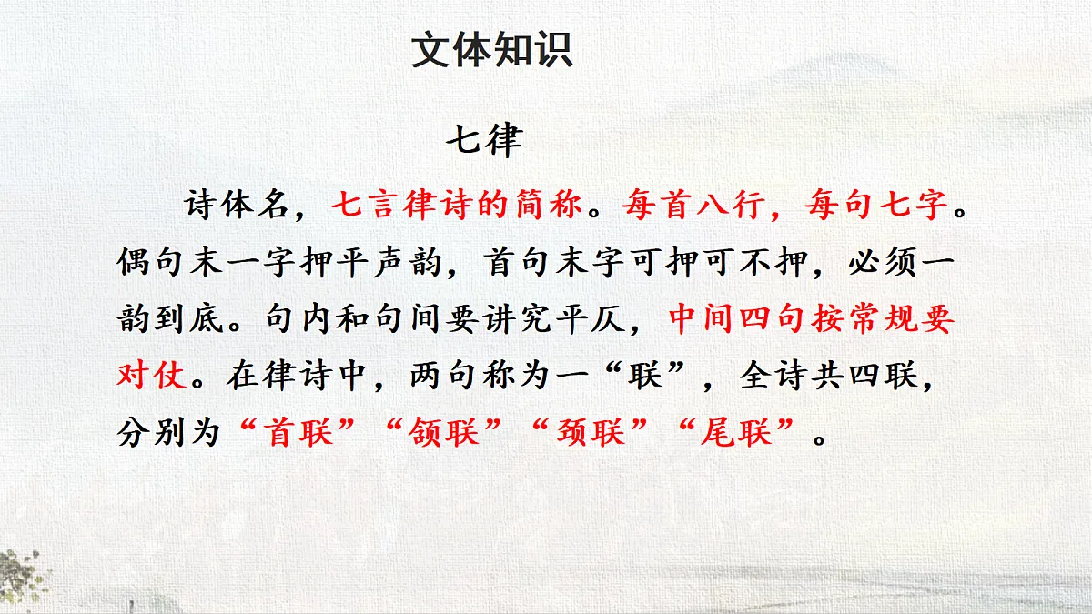 18652907第6页