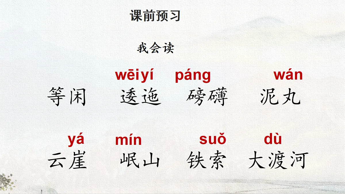 18652907第7页