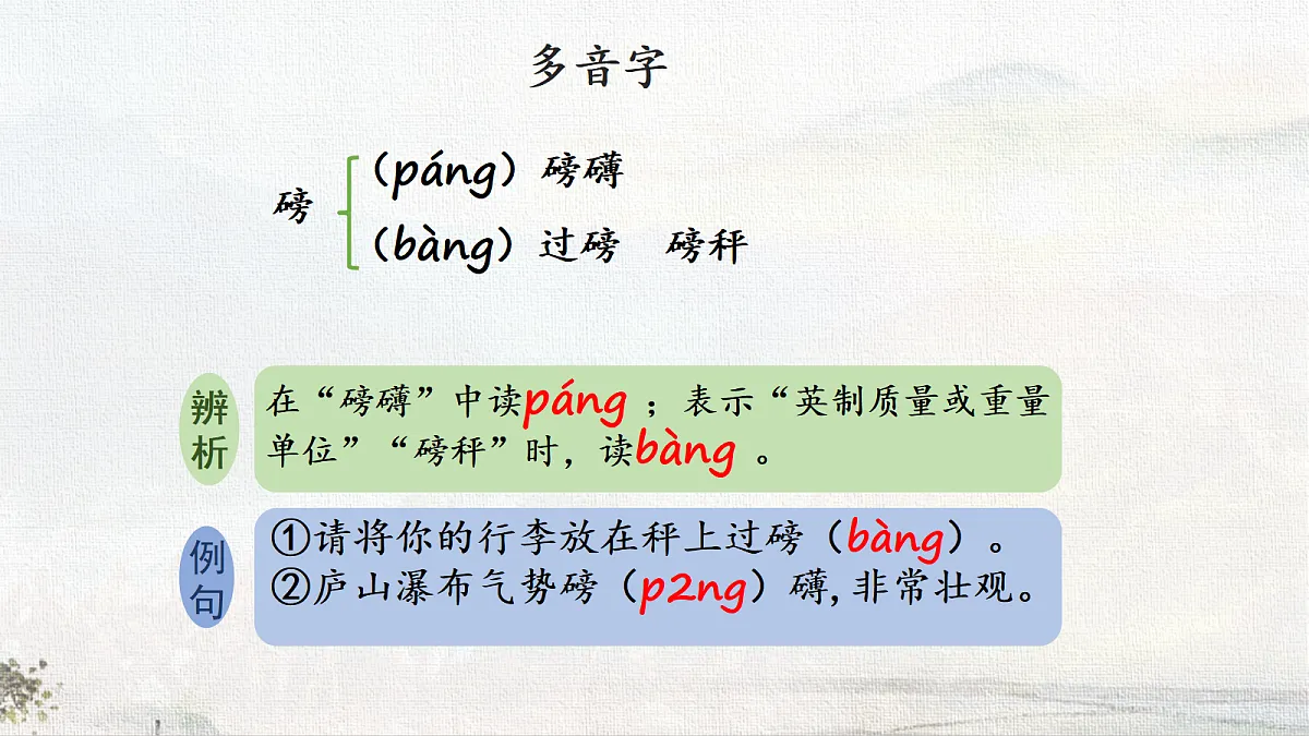 18652907第8页