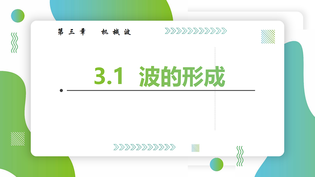 18652916第1页