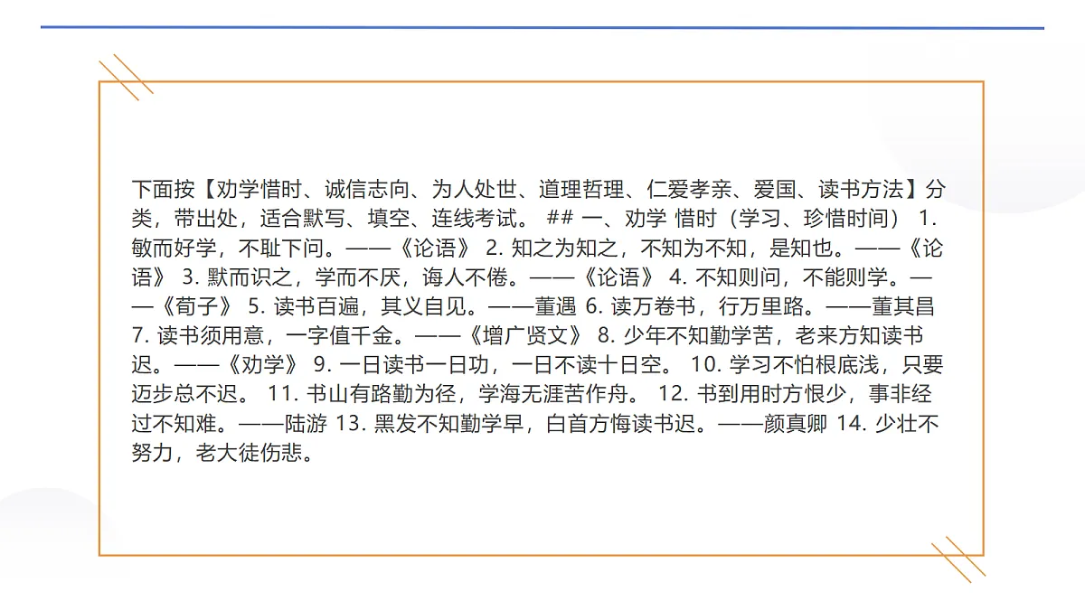 18653116第2页
