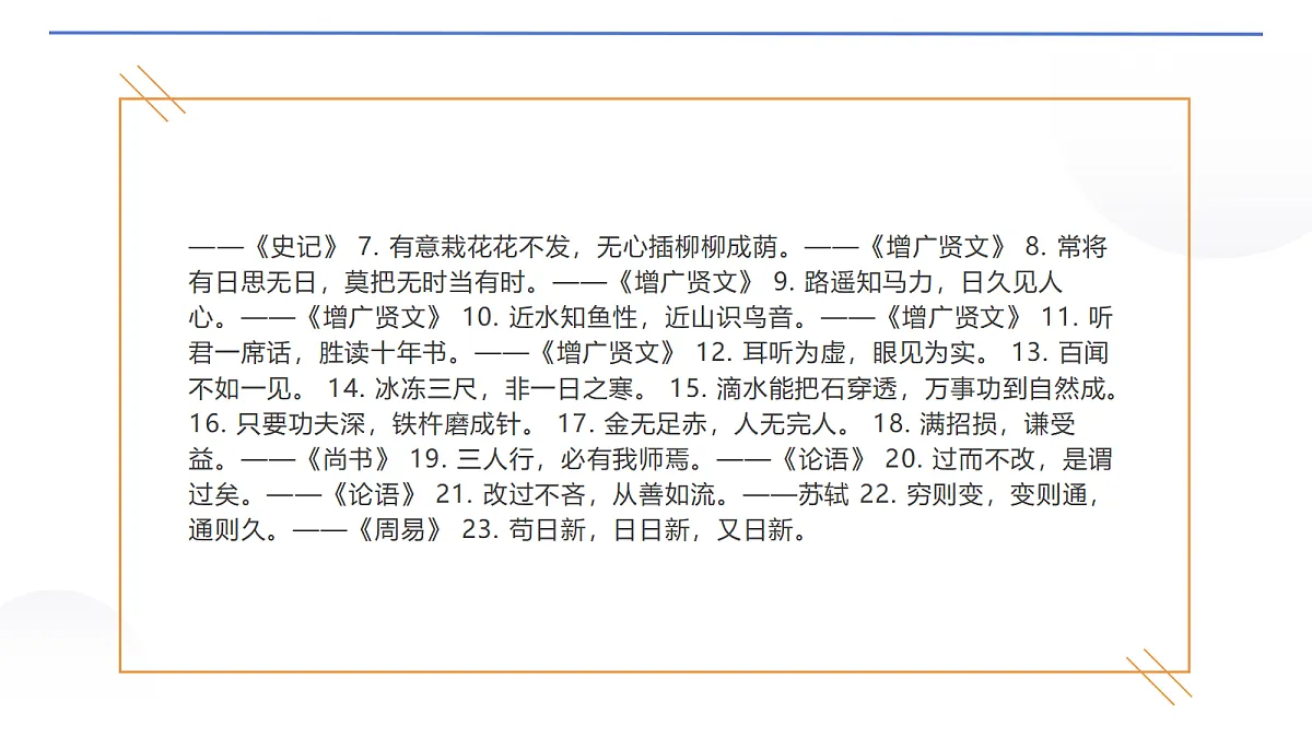18653116第5页