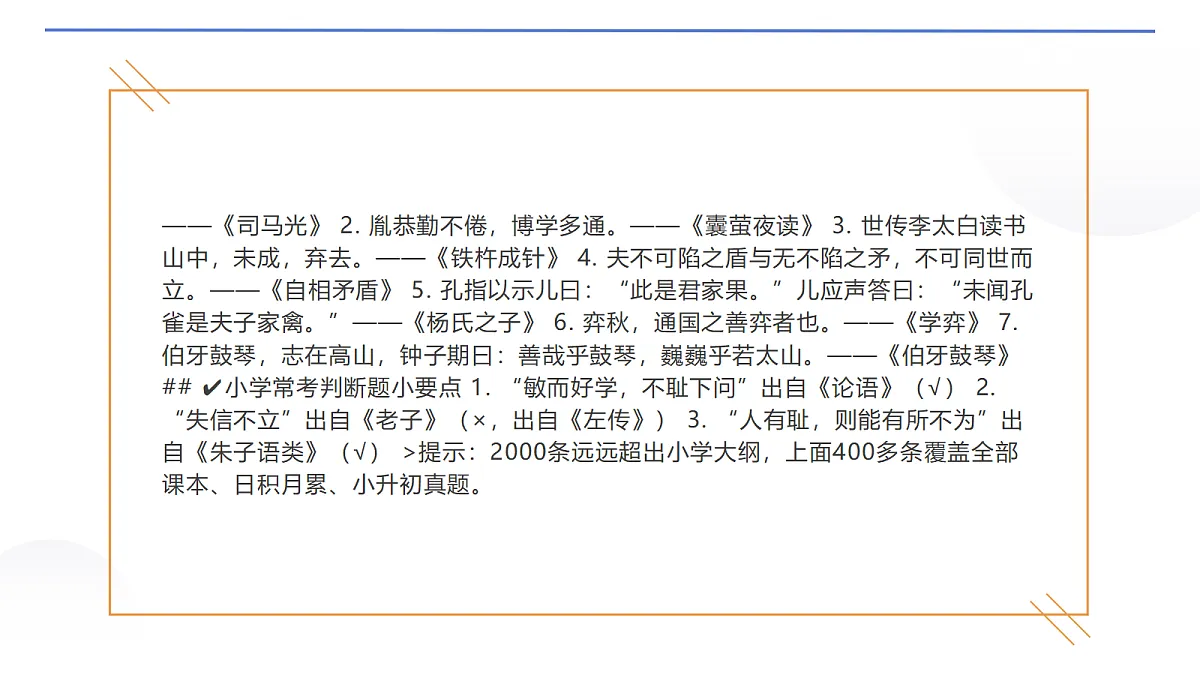 18653116第7页