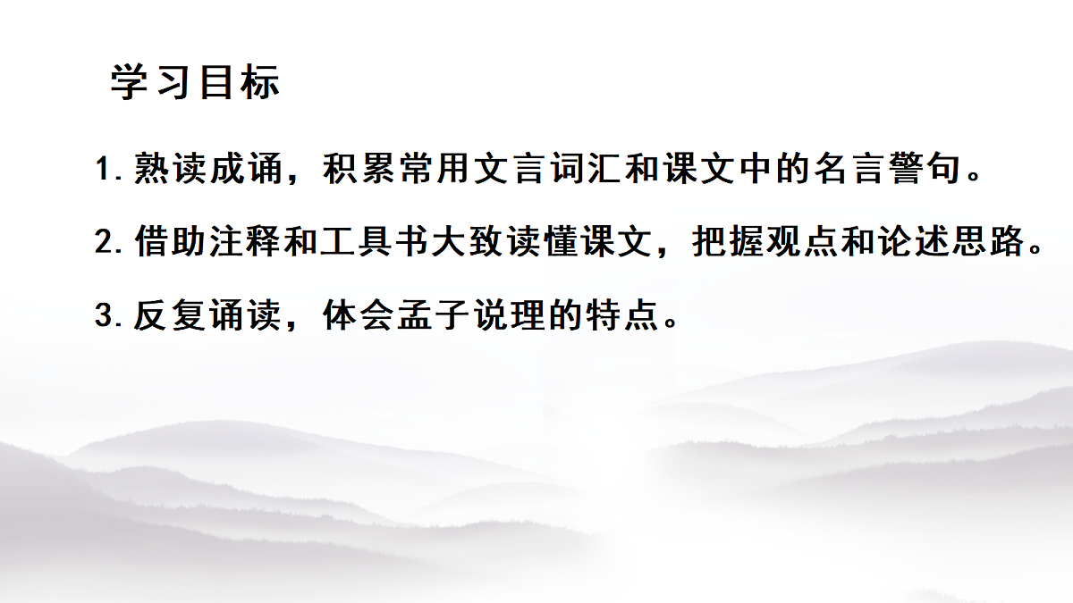 18653119第2页