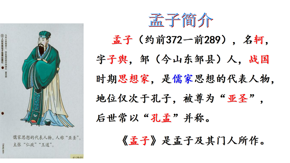 18653119第3页