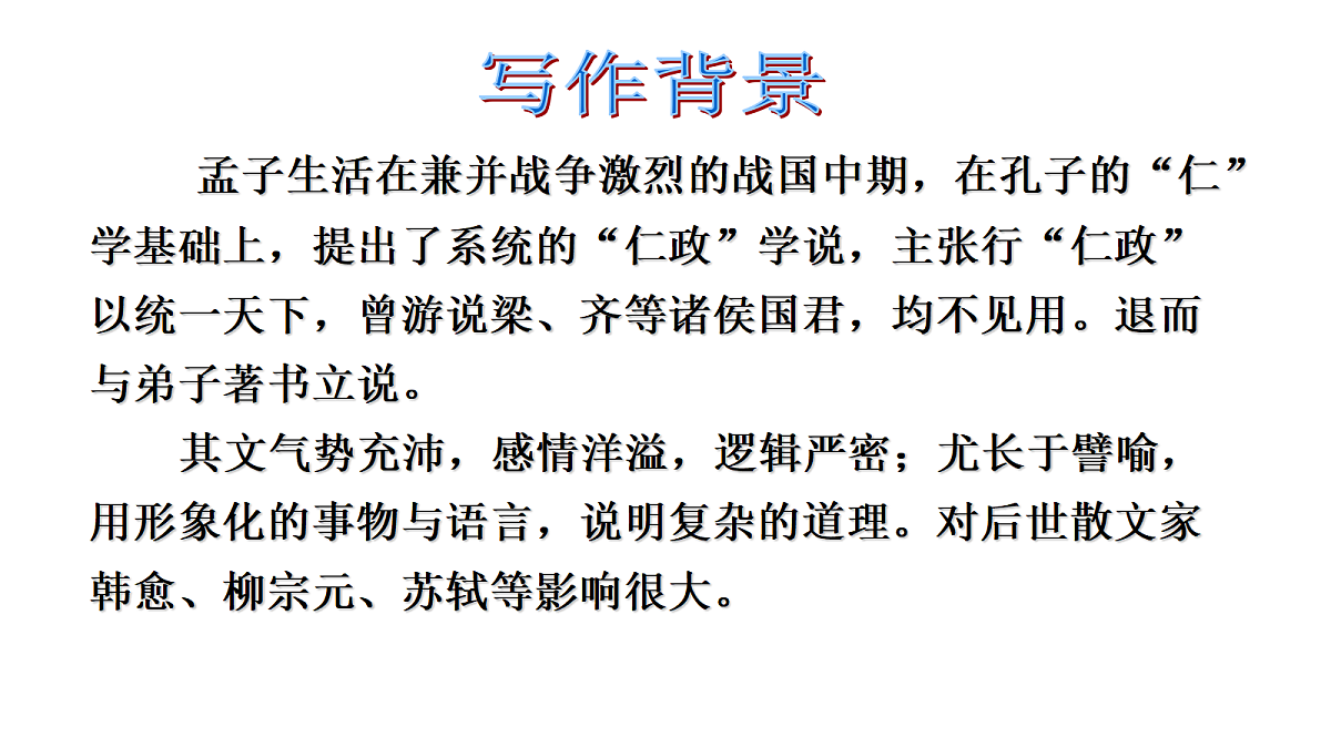 18653119第4页