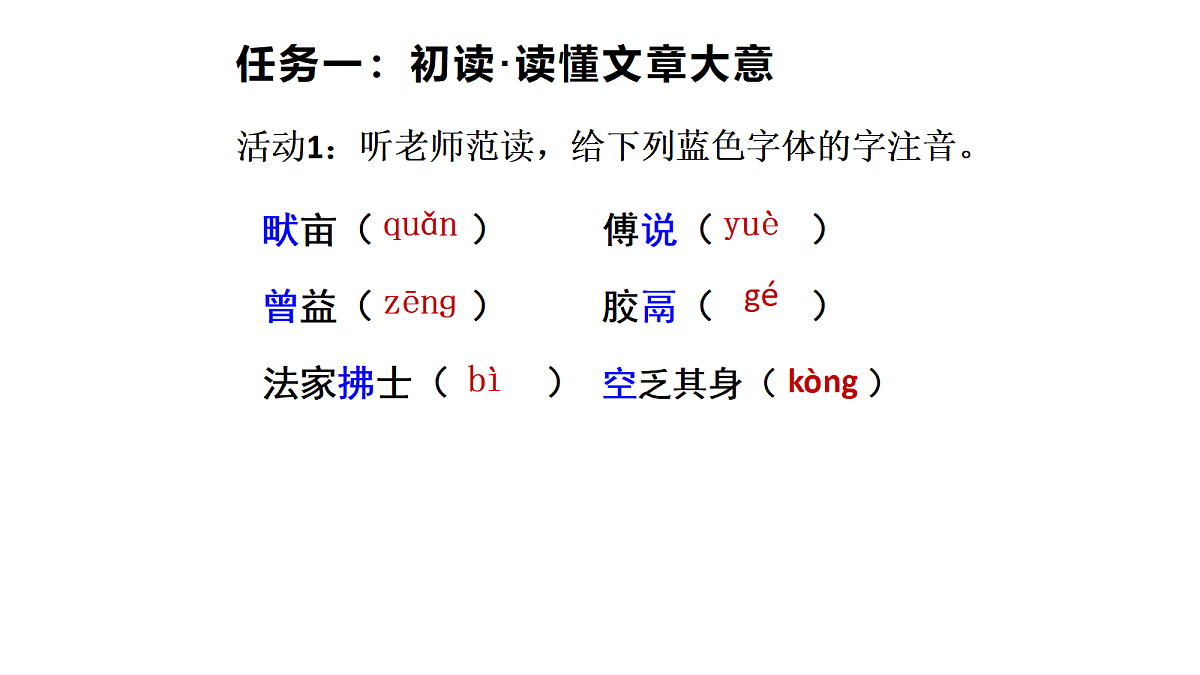 18653119第6页