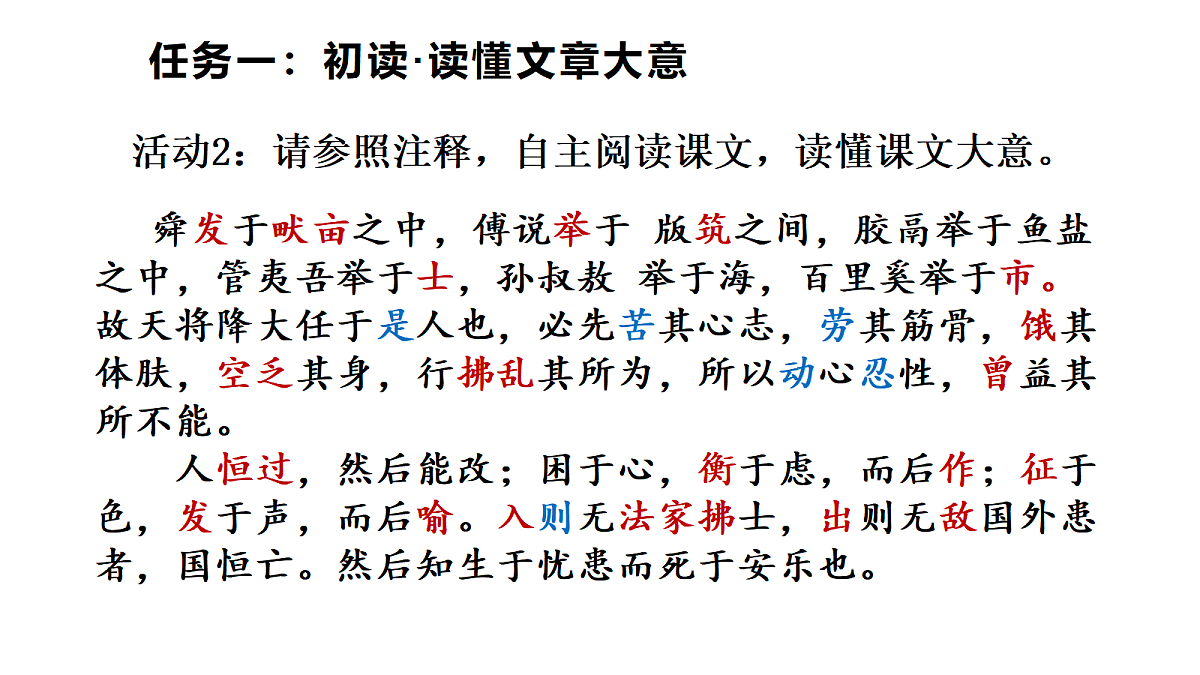 18653119第7页