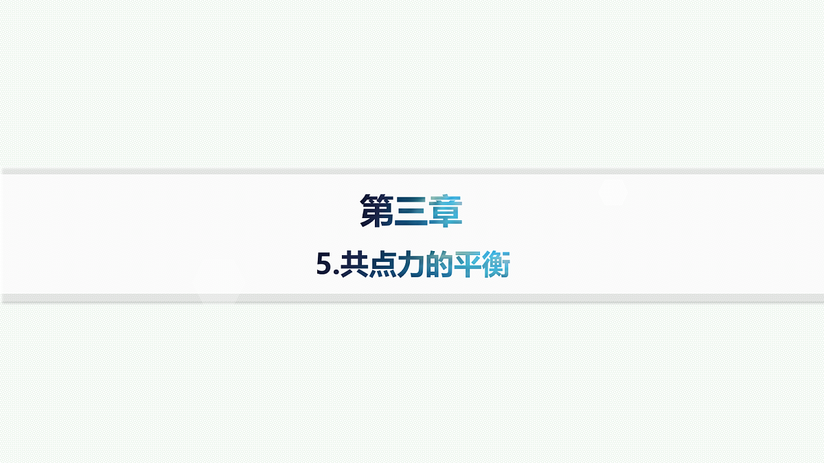 18653128第1页