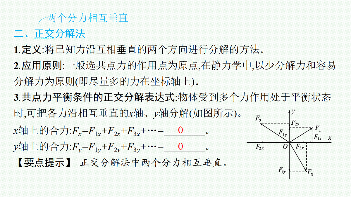 18653128第6页