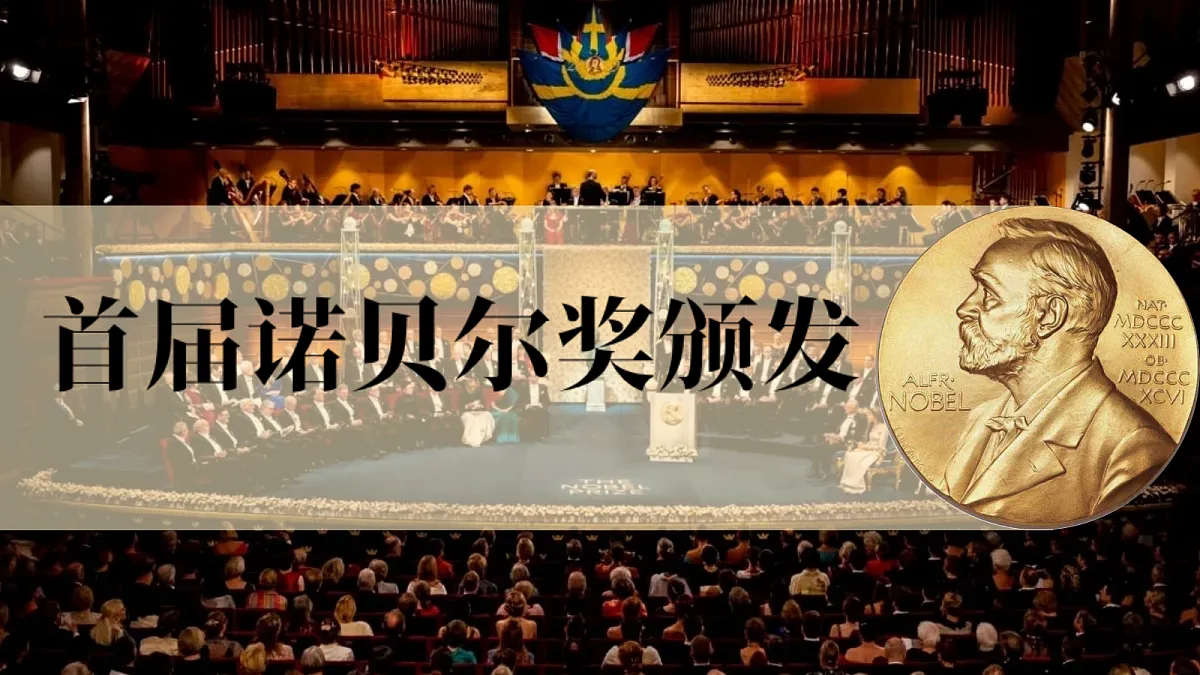 18653144第1页