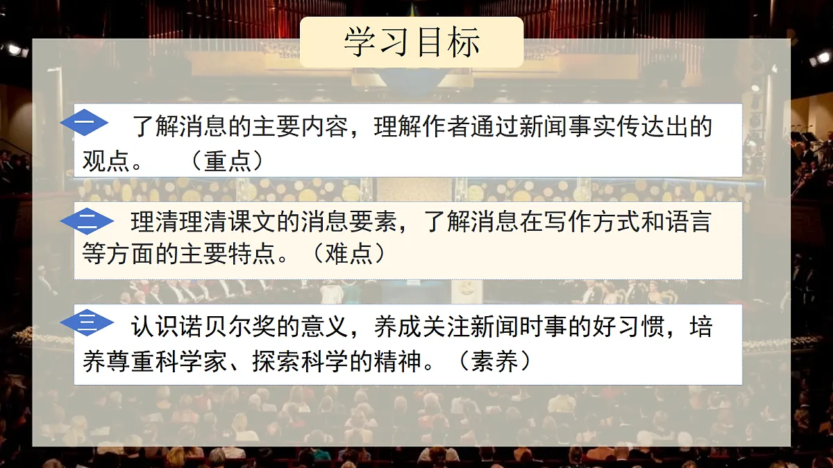 18653144第2页