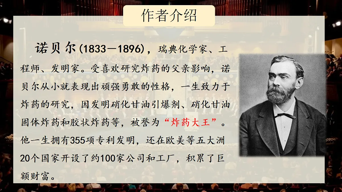 18653144第3页
