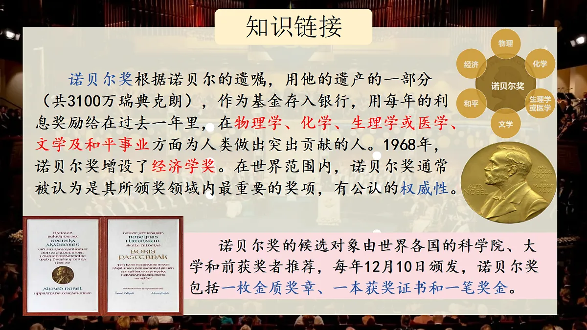 18653144第5页