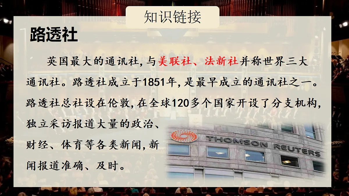 18653144第6页