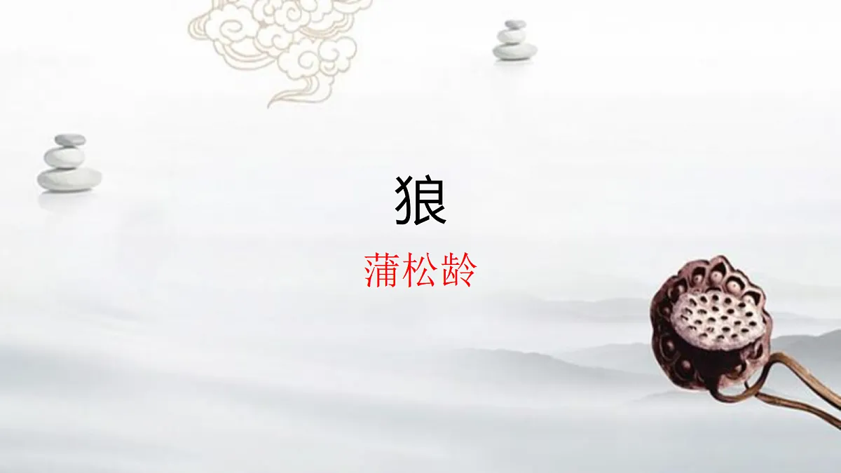18653181第1页