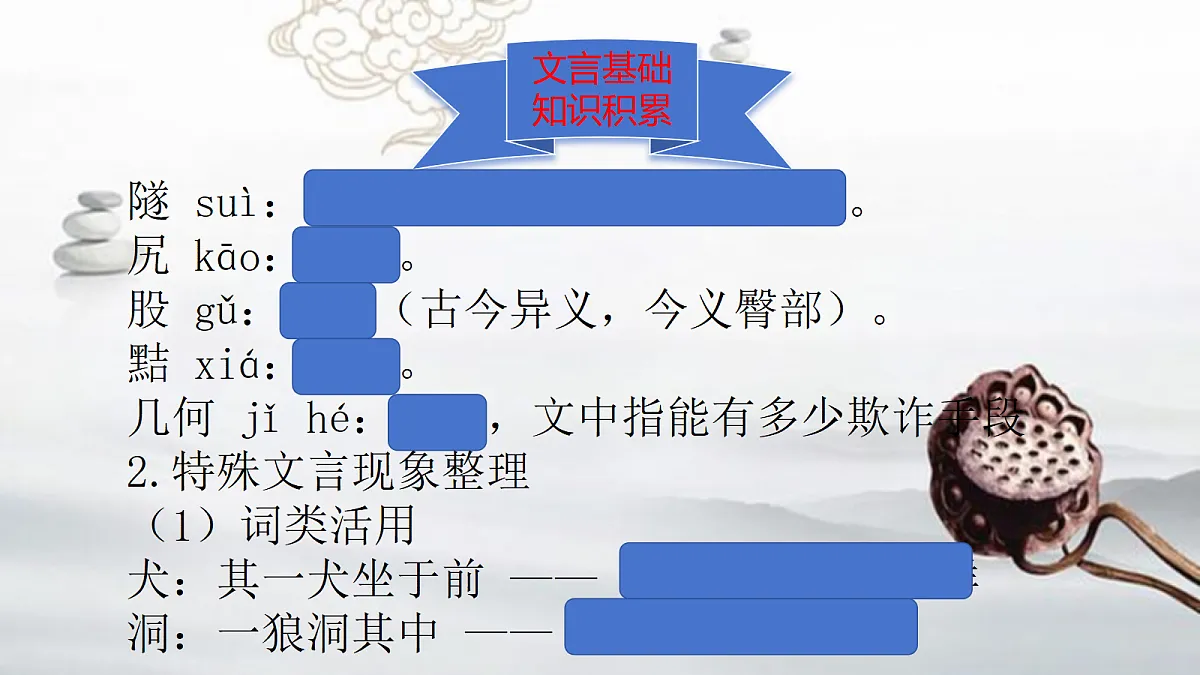 18653181第4页
