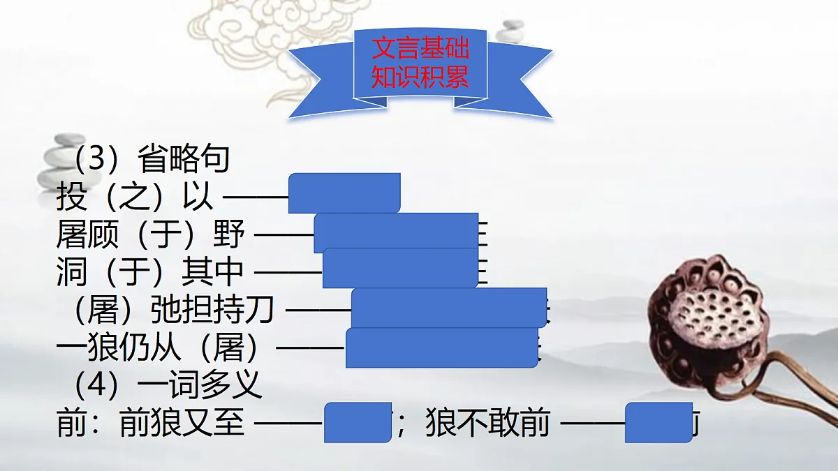 18653181第5页