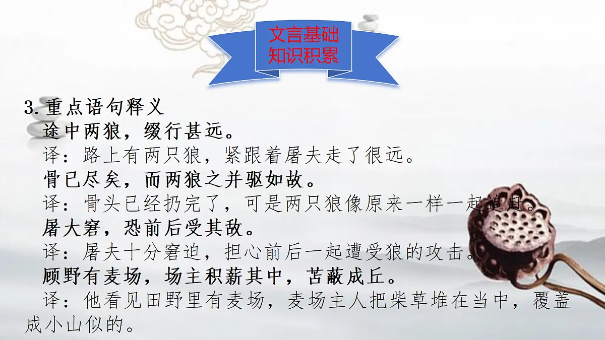 18653181第6页