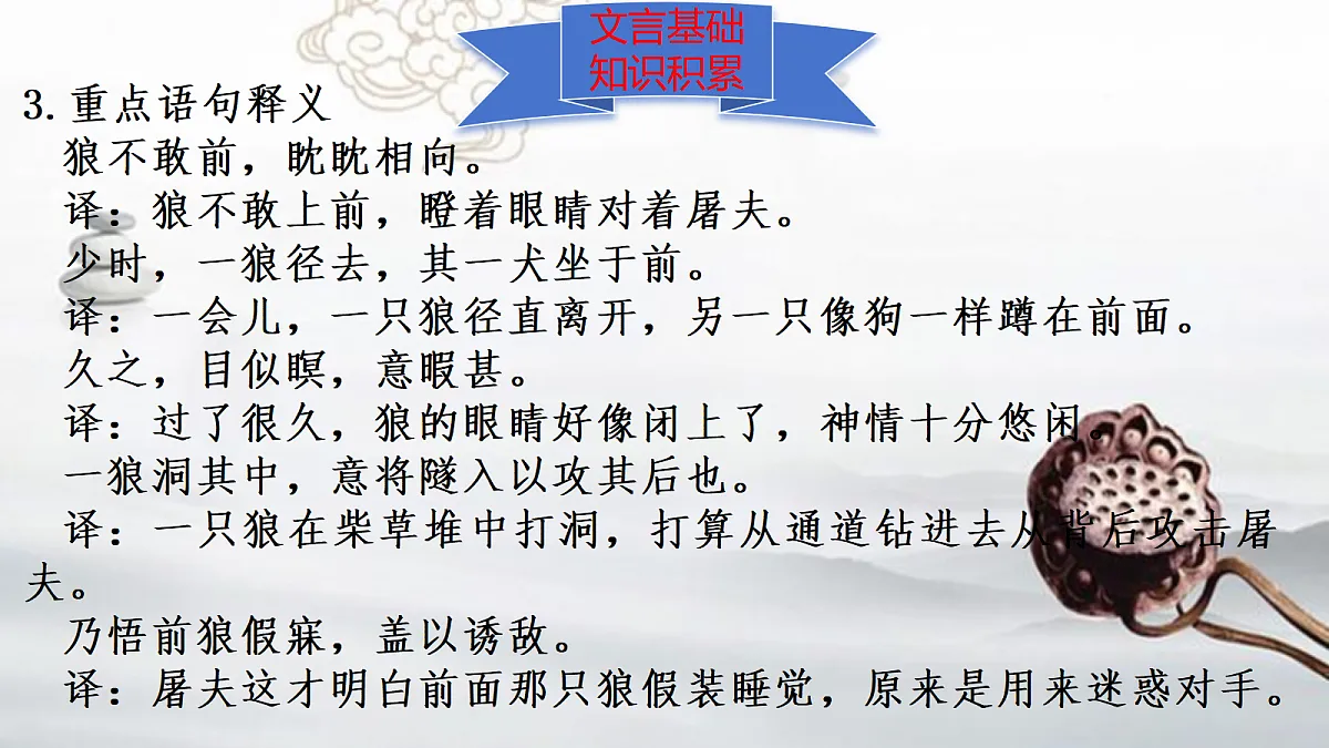 18653181第7页