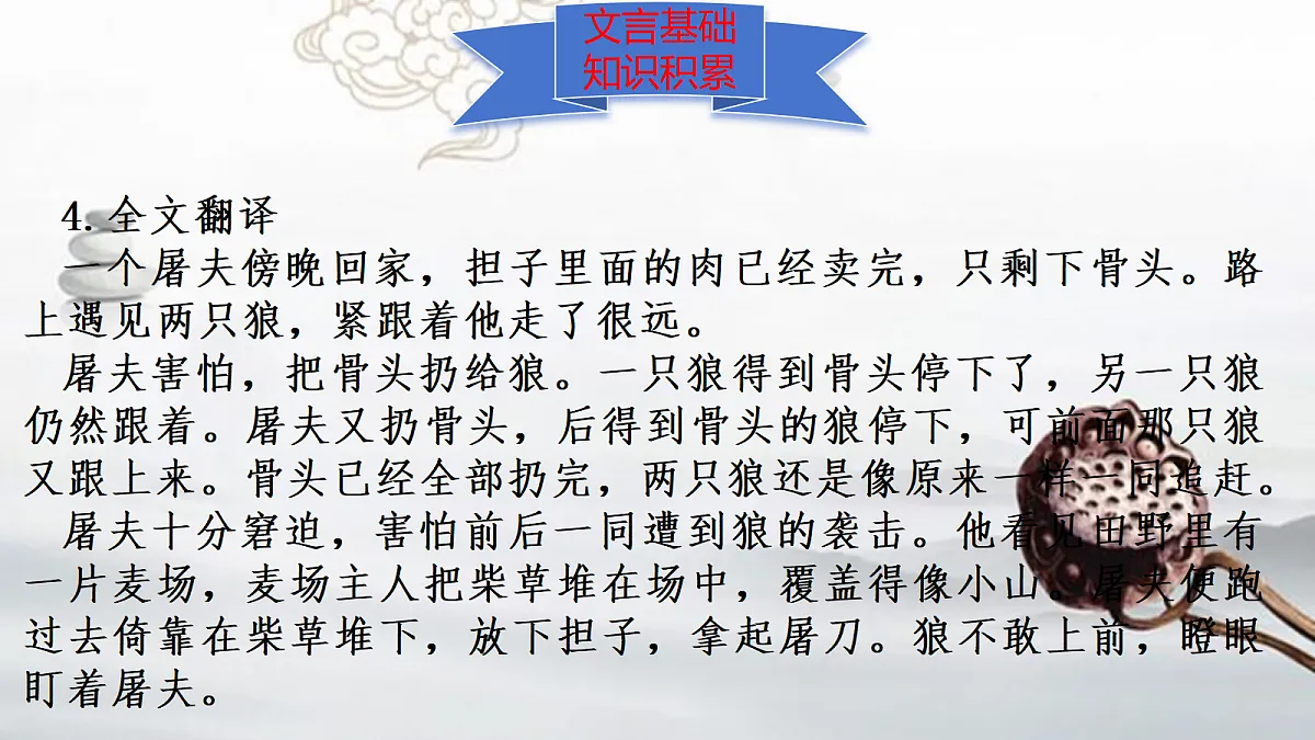 18653181第8页