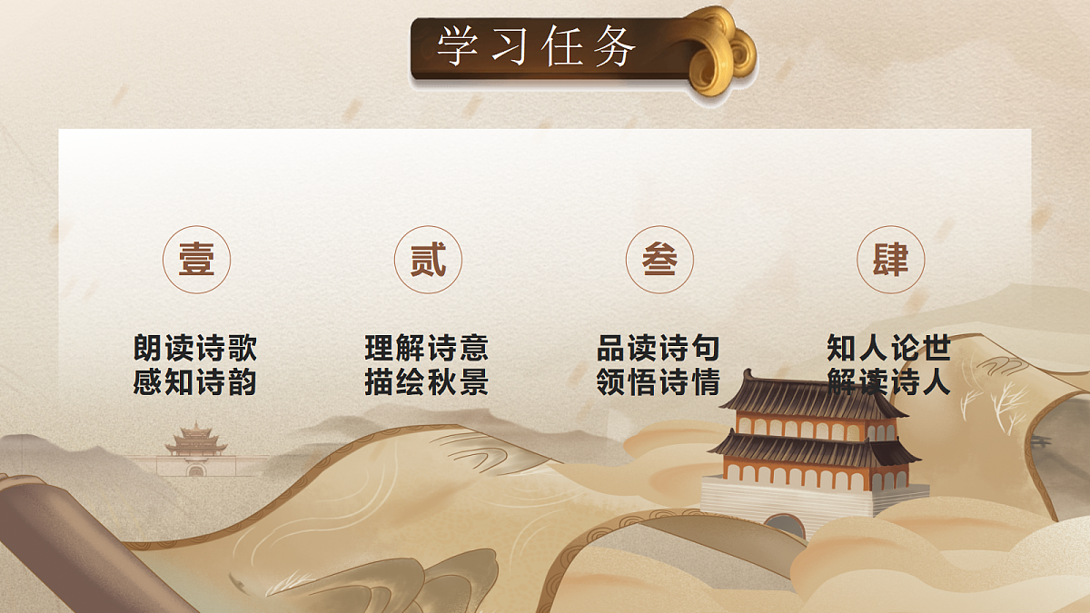 18653185第6页