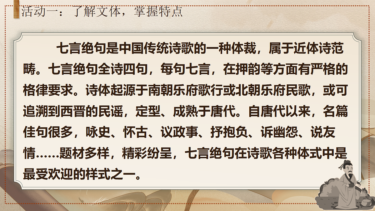 18653185第8页